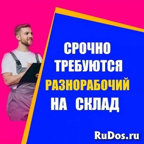 Работа в Забже для граждан СНГ